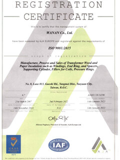 ISO9001 2015合格廠